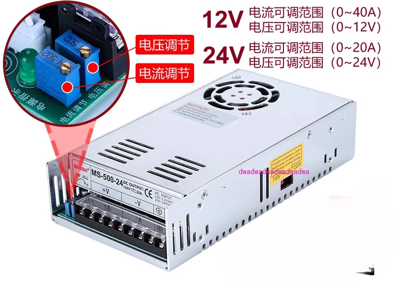 500W adjustable switching power supply 0 to 12V40A voltage 0~ 24V20A transformer 220v to DC