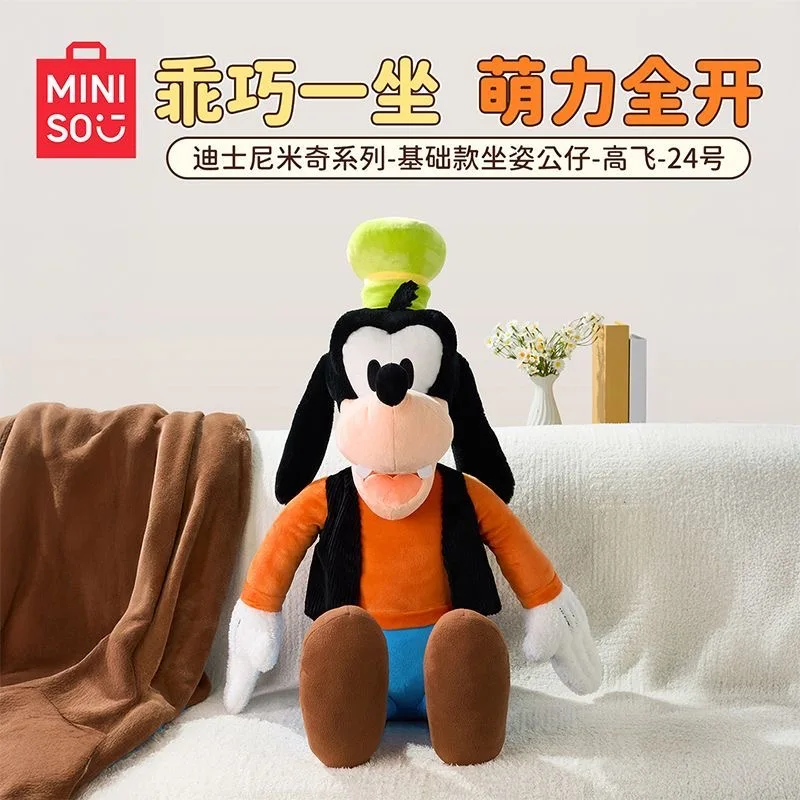 

Мягкие игрушки из мультфильма Дисней: милые плюшевые куклы Гуфи из фильма, креативные мягкие игрушки для детей, подарок на день рождения для девушки