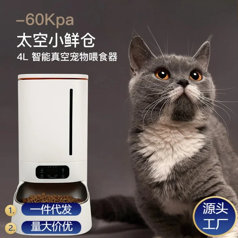 Cat timing quantitative intelligent pet feeding machine