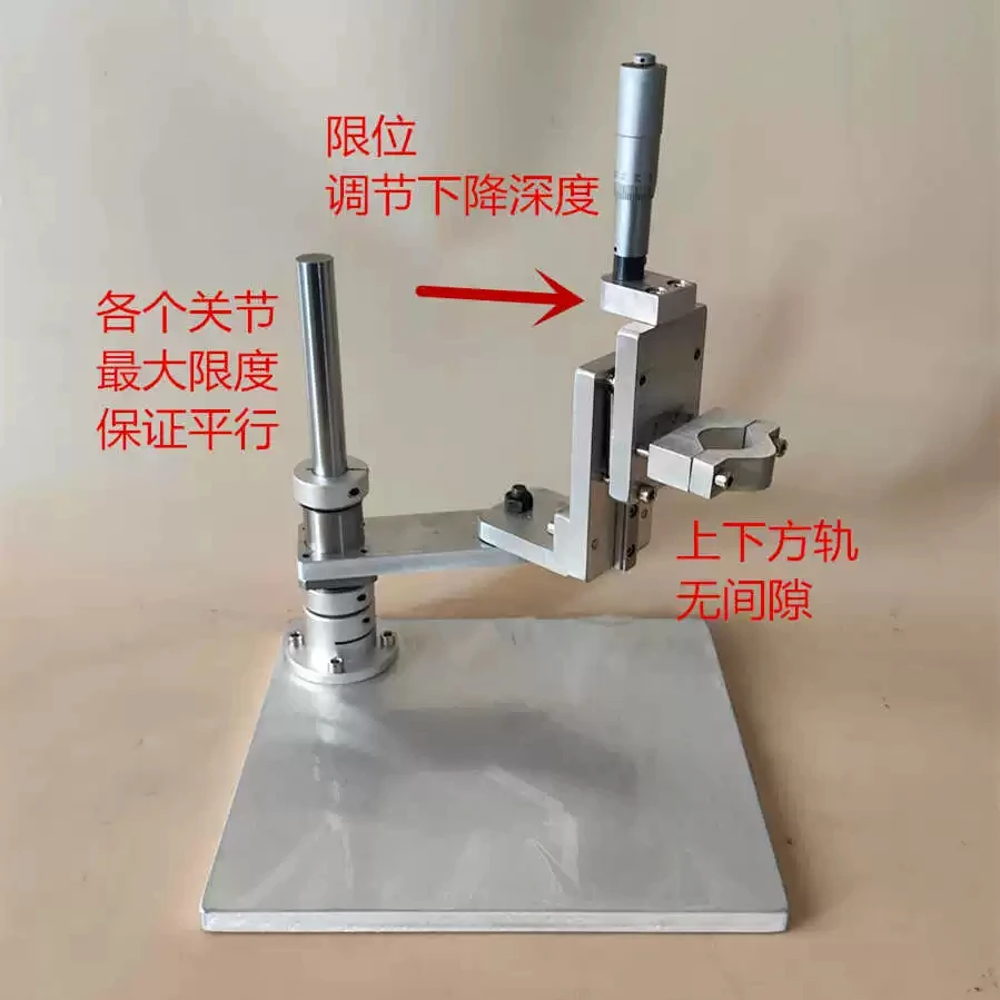 Engraving Machine Stand Aluminum Alloy Reinforced Drill Stand Universal Adjustment Limited-Travel Adjustable Lowering Stroke