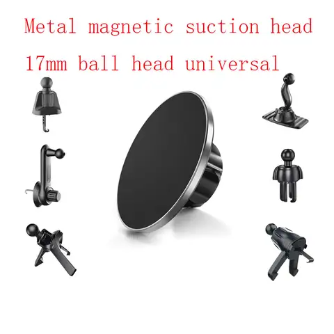 For MagSafe Car Mount Accessories Universal Magnetic Car Phone Holder Parts Suitable for 17mm Ball Head Base Magnet Brackets