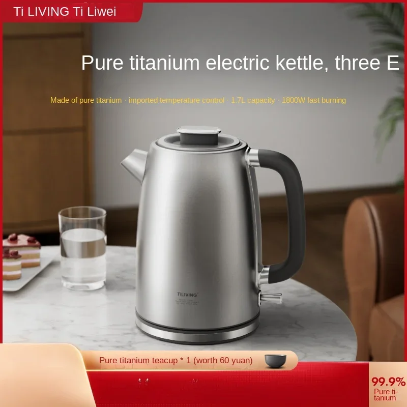 TiLIVING-Pote de água elétrico de titânio puro, High End, Home, Tea Brewing, desligamento automático, grande capacidade de 1.7L