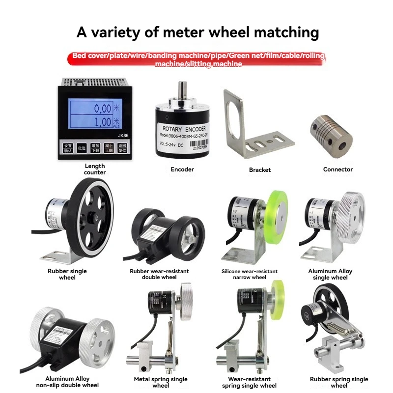 1pc 高精度デジタルディスプレイエンコーダメーターコードテーブル電子エッジバンディングマシン中国メーターメーターローラータイプ