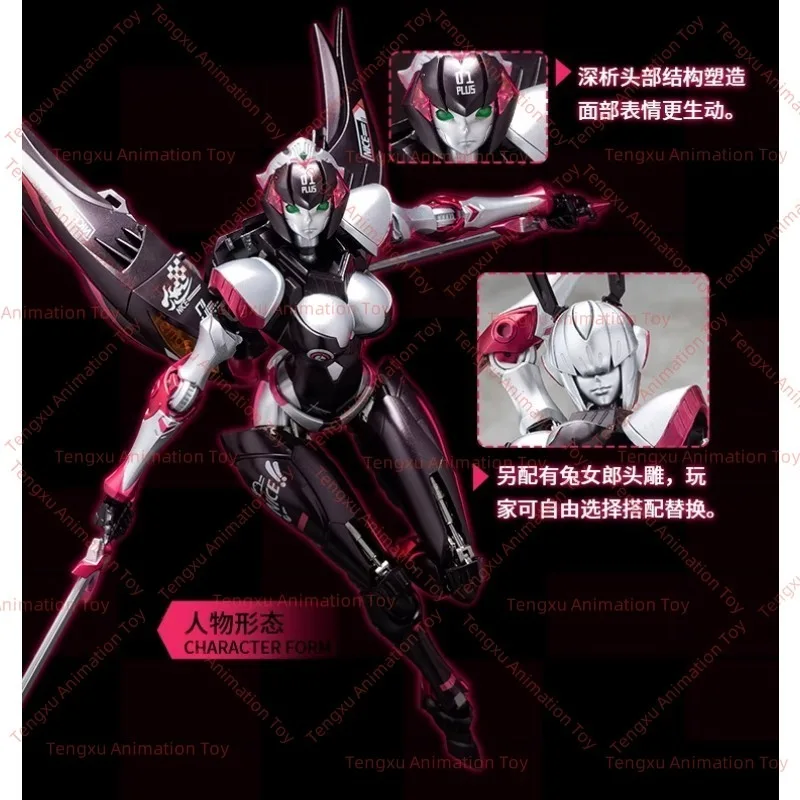 Transformation Toy Big Fire Bird EX-01PLUS Bujiji Mocha Machine Girl Alloy Finished Animation Action Figure Toy Collection Gift