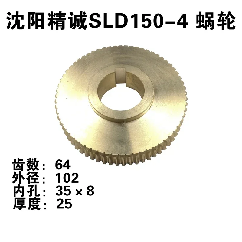 Akcesoria do uchwytów narzędziowych Shenyang CNC z przekładnią ślimakową CAK 6405085 S0LD90-4102-4150-4