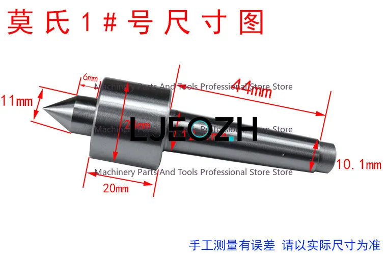 Mohs 1 #Alloy Rotary Top Mohs No. 1 Lathe Live Top Lathe Rotary Top Plum Blossom Thimble