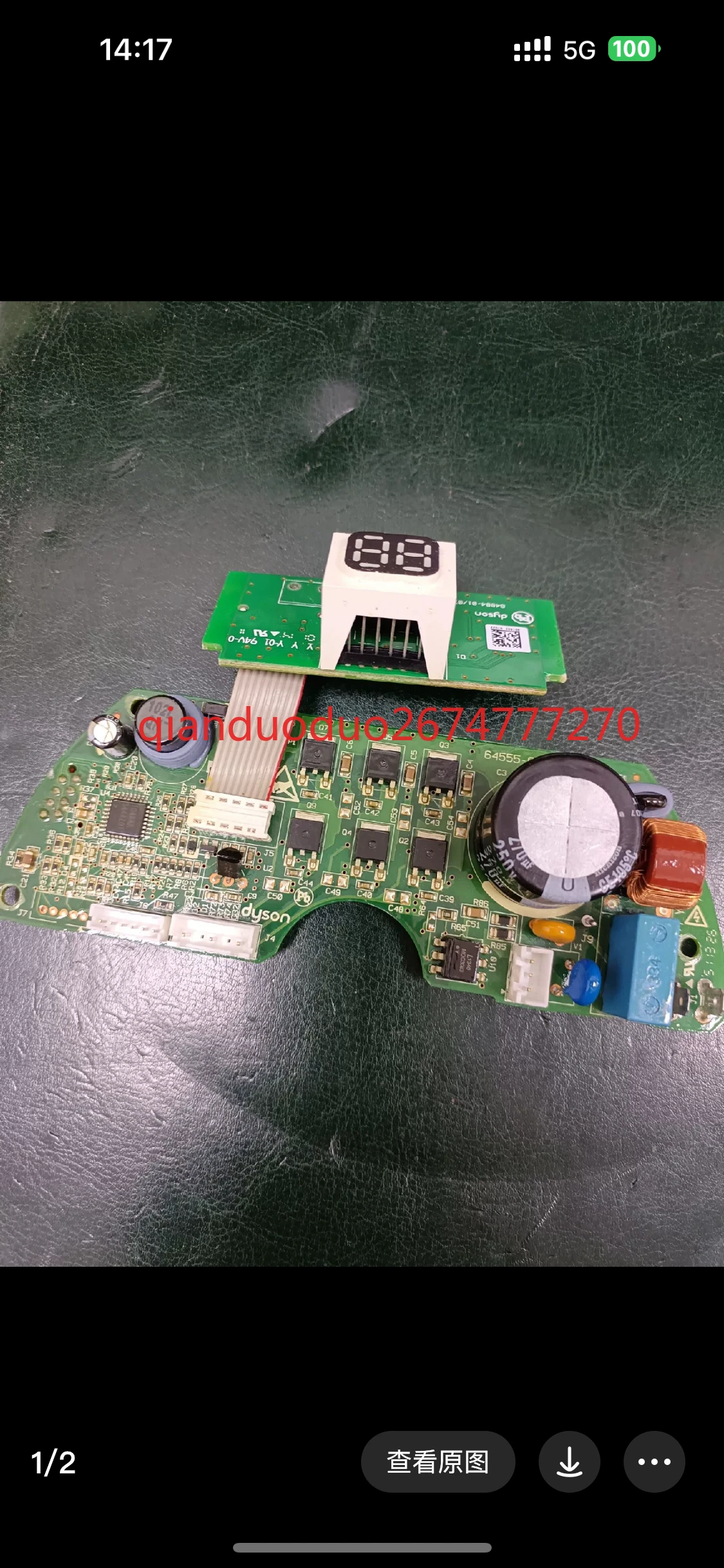 

Bladeless fan main board imported for Dyson bladeless fan 110v