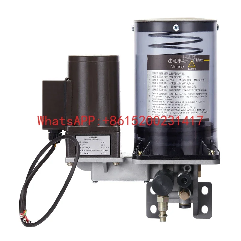 Electric grease lubrication pump punching yellow oil pump 24V 220V 380V can replace IHI-SK505