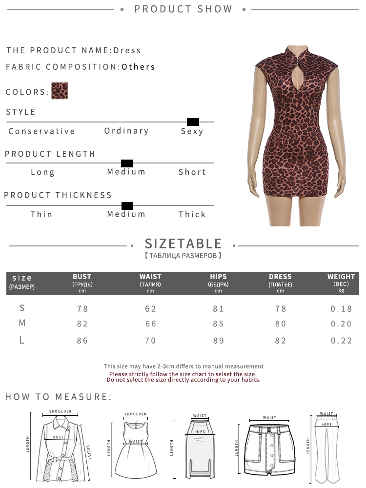 Weird Puss Hottie Hollow Kleid Damen Sexy Leopardenmuster Cheongsam Knopfleiste Ärmellos Modetrend Street Club Pfirsichfarbener Hüftbetonter Bodycon – Detail 1