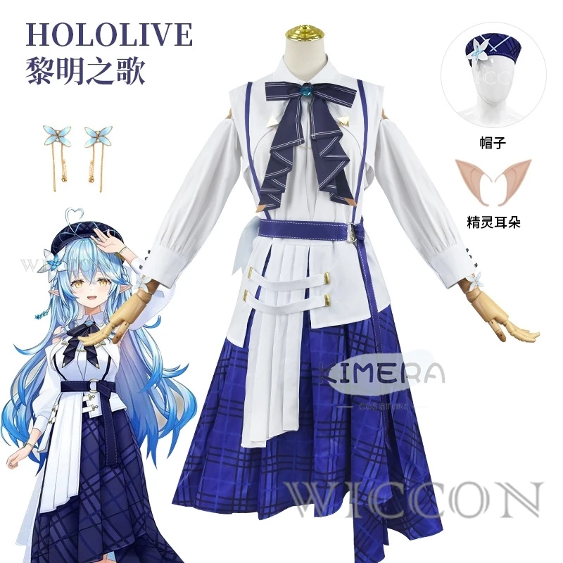 

Youtuber VTuber Hololive Blue Journey Cosplay Costume Uniform Party Christmas Halloween Custom Made Any Size