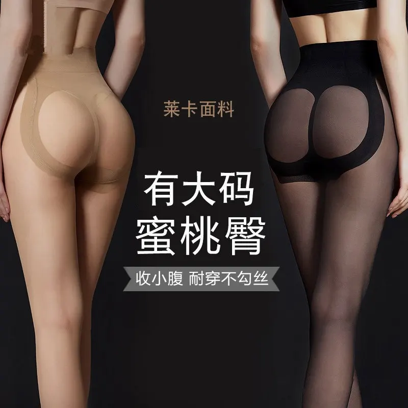 

Летние новые леггинсы с эффектом персиковых ягодиц, весенне-осенние колготки с эффектом персиковых ягодиц, женские тонкие летние утягивающие колготки, устойчивые к зацепкам