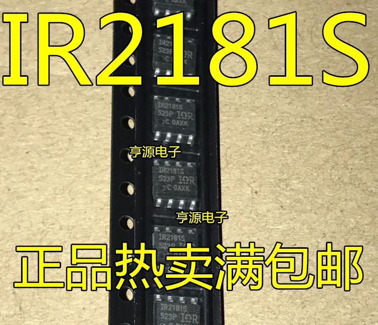 

10PCS/LOT IR2181STRPBF IR2181S IR2181 IRS2181STRPBF IRS2181S S2181