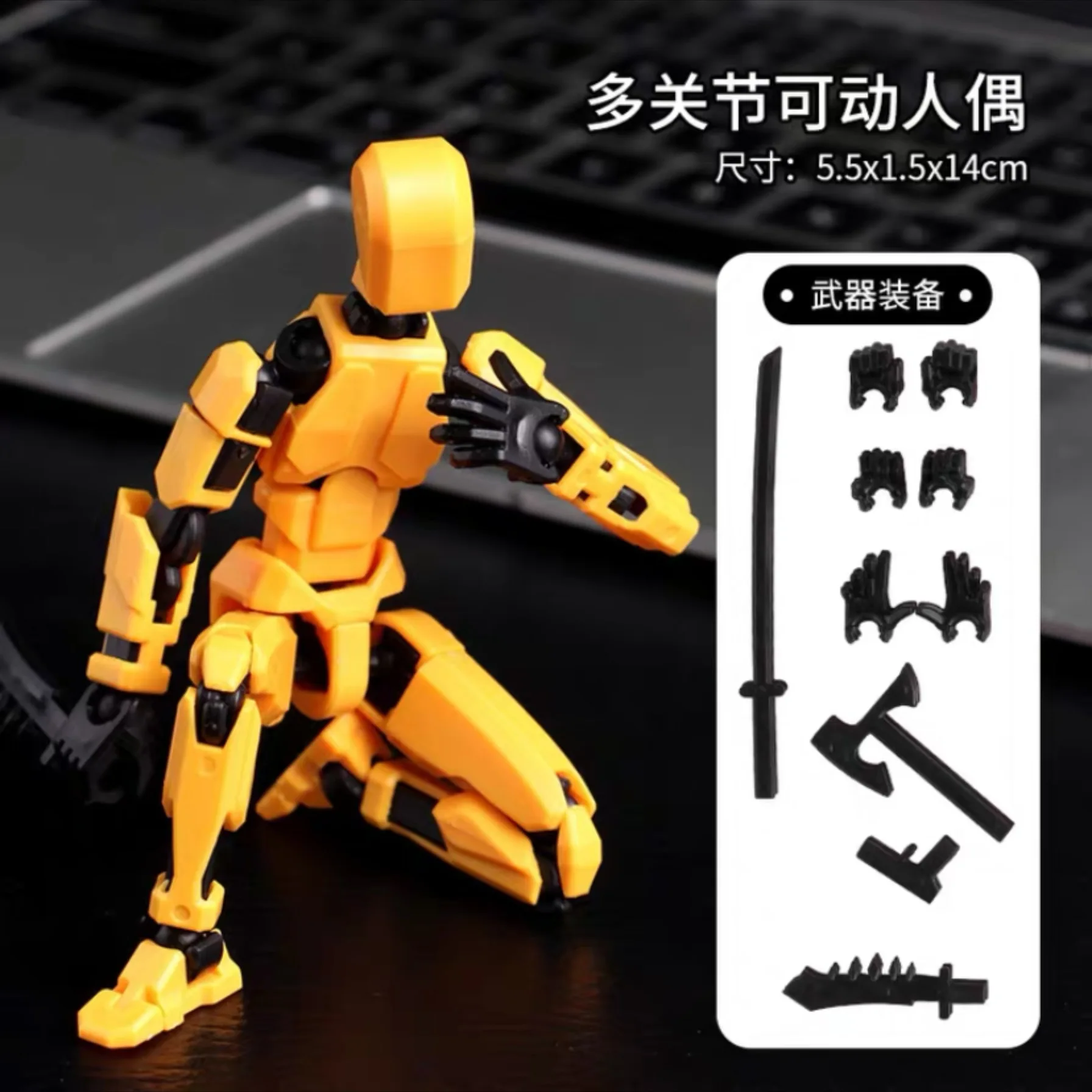 タイタン 13 アクションフィギュア T13 フィギュア 3D プリント多関節