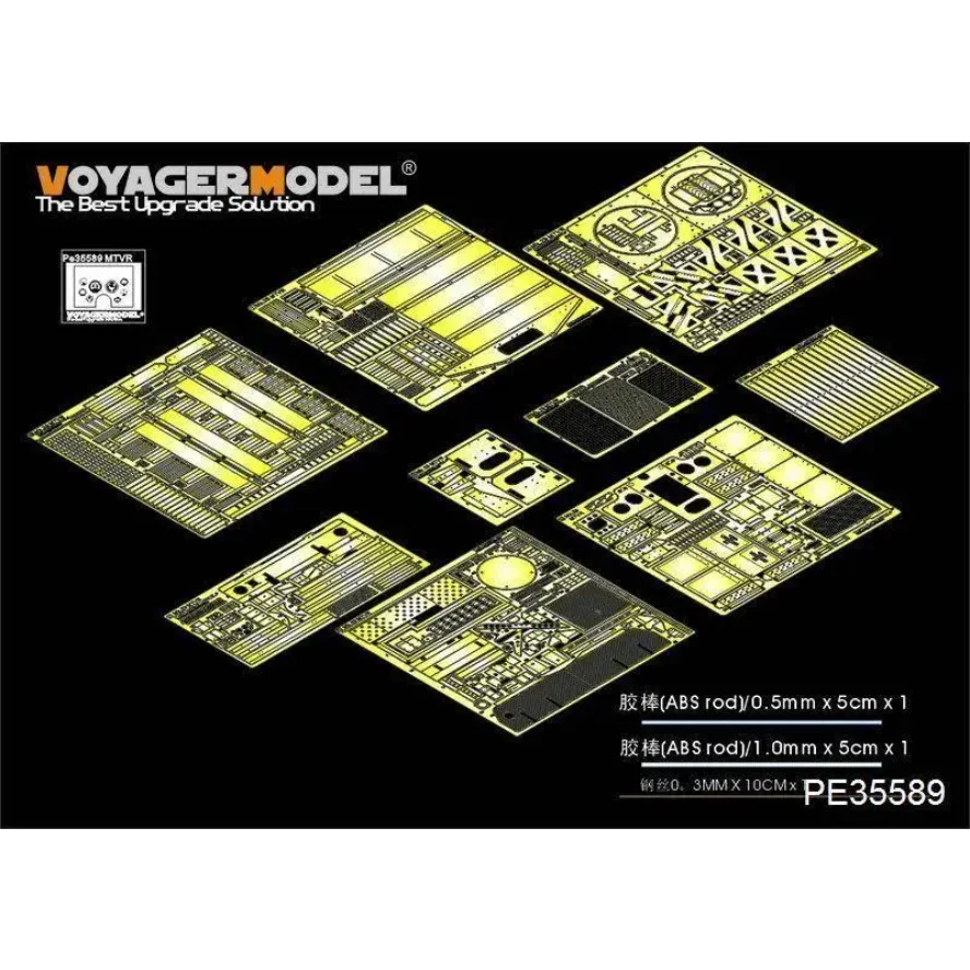 Модернизированные детали Voyager 1/35 PE35589 US MK.23 MTVR Basic Detailing Set (для TRUMPETER 01011) Модернизированные детали Voyager 1/35 PE35589 US MK.23 MTVR Basic Detailing Set (для TRUMPETER 01011)
