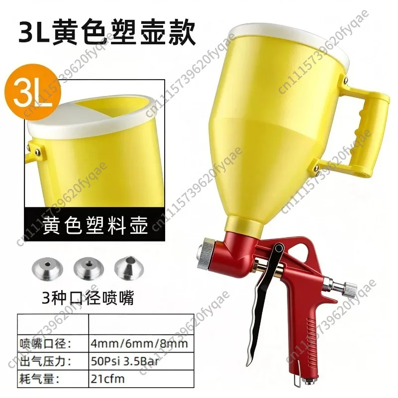 Texture Hopper Spray Gun For Diatom Mud Real Stone Paint Exterior Wall Putty Construction Coating Spraying Machine Accessory