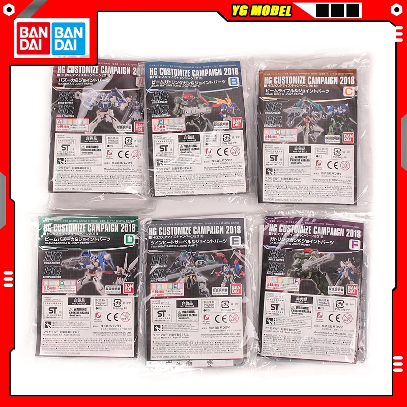 

Bandai Genuine Gundam HG Accessories Package 2018 Modified Equipment Assembly Model Ornaments Gift Children Original