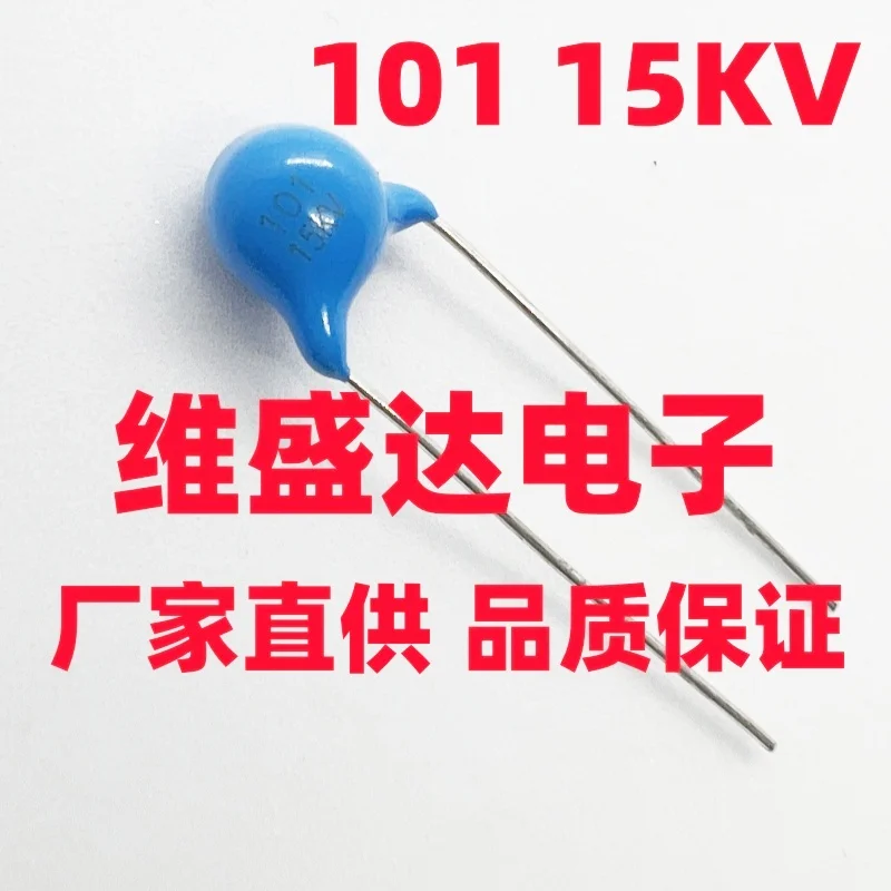

20PCS High pressure ceramics capacitors 15KV 101 221 331 471 681 102 222 332 472 103