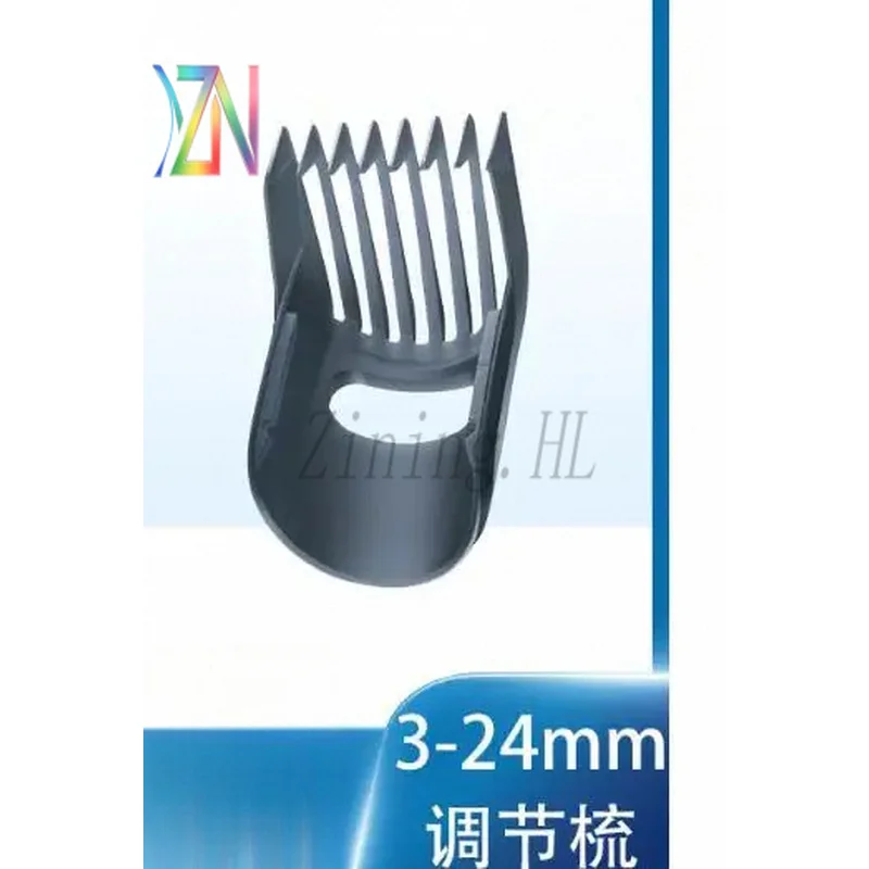 For Braun hair clippers adjustable short comb HC5030 charger 3-24mm comb electric clipper 5427 5090