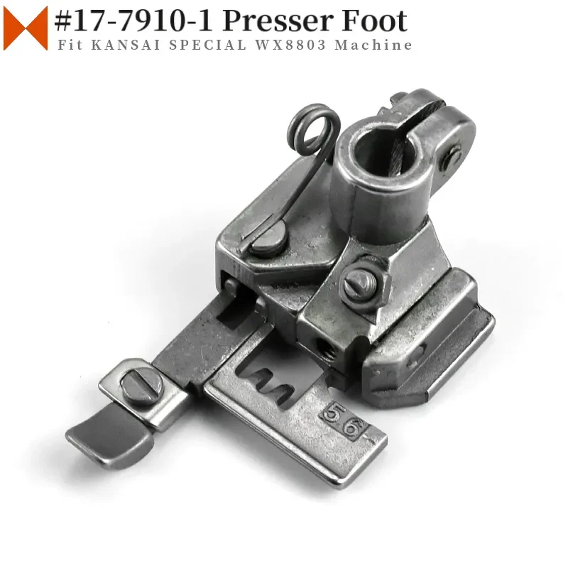 17-7910-1 прижимная лапка для KANSAI SPECIAL WX8803, детали швейных машин с 3 иглами для пошива, расстояние иглы 5,6 мм