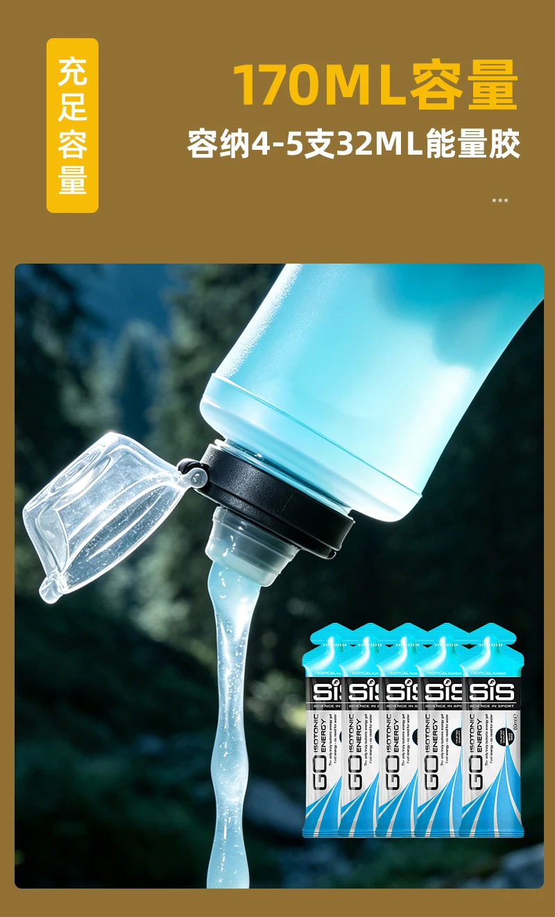 170ml Faltbare Auslaufsichere Weiche Zusammenklappbare Ernährungsflasche für Hydration Pack BPA-frei TPU, Leichtgewichtig, Leicht zu Öffnender Deckel für Läufer – Detail 19