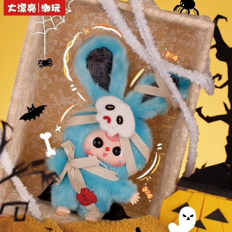 オリジナルベイビースリーハロウィンキャッスルアドベンチャーシリーズブラインドボックスハロウィン限定スタイルキュートビニールドールトイハロウィンギフト