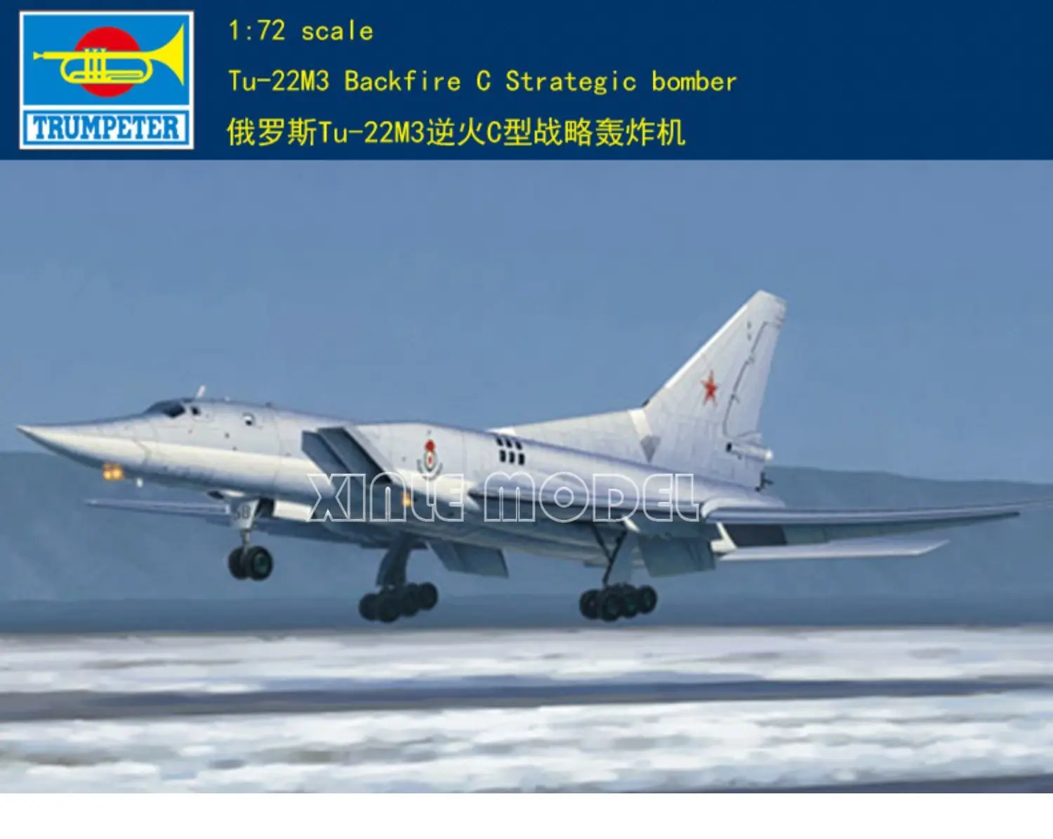

Комплект пластиковой собранной модели самолета Trumpeter 01656 Tu-22M3 Strategic Bomber Backfire C 1/72