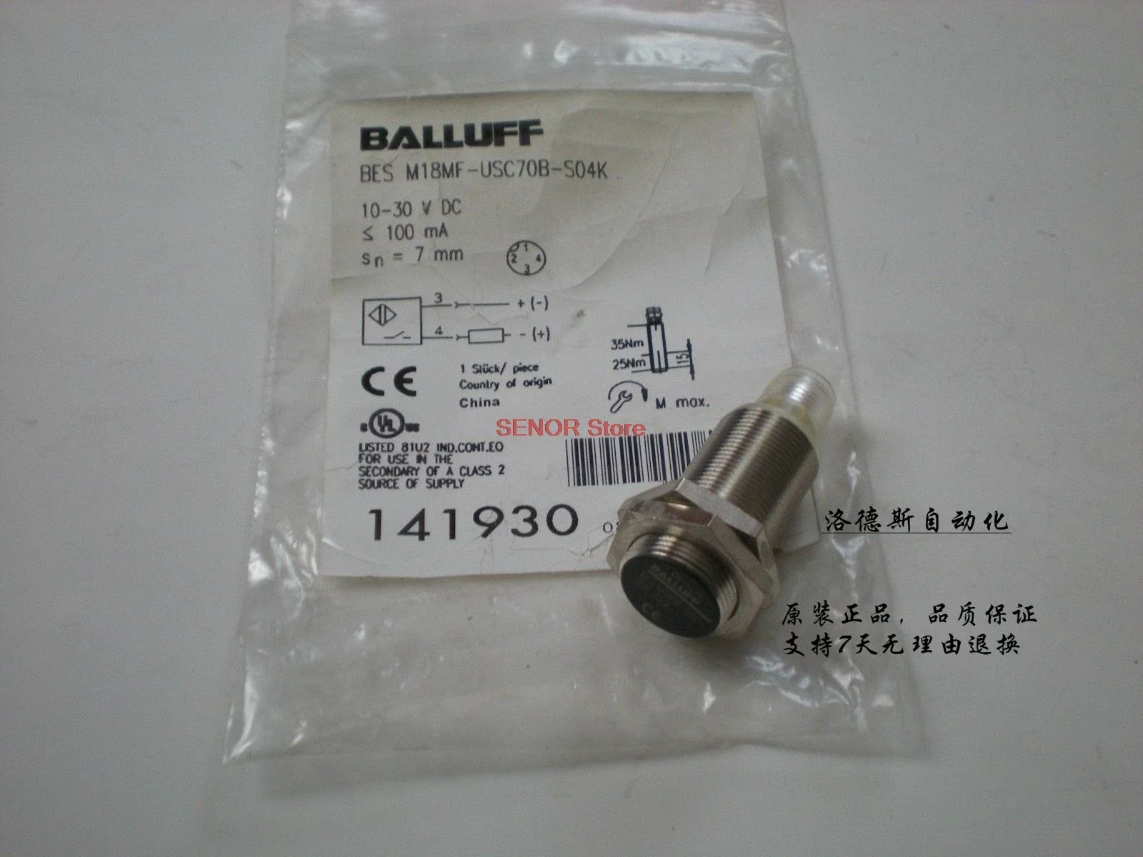 

New sensor BES M30MI-NOC10B-S04K