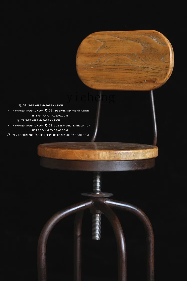 V5.9 Vintage Rustproof Distressed Iron Bar Stool Rotating Adjustable Bar Chair Solid Wood