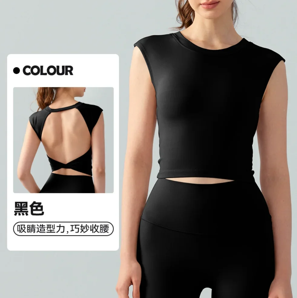 

Covered shoulder fitness top semi-fixed chest pad Yoga vest women's sleeveless back base sports top Yoga wear cycling vest