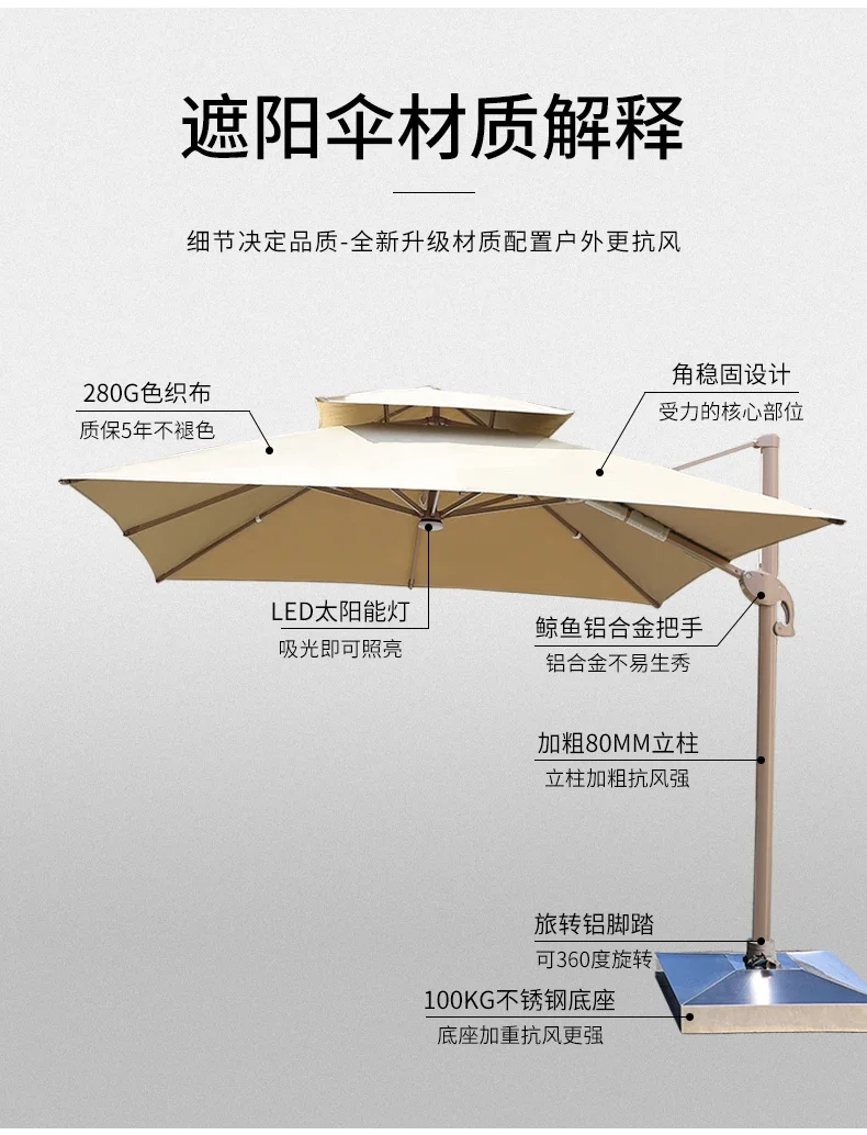 umbrella Outdoor sunshade outdoor courtyard villa garden balcony Roman  square stall 3 meters large solar lamp