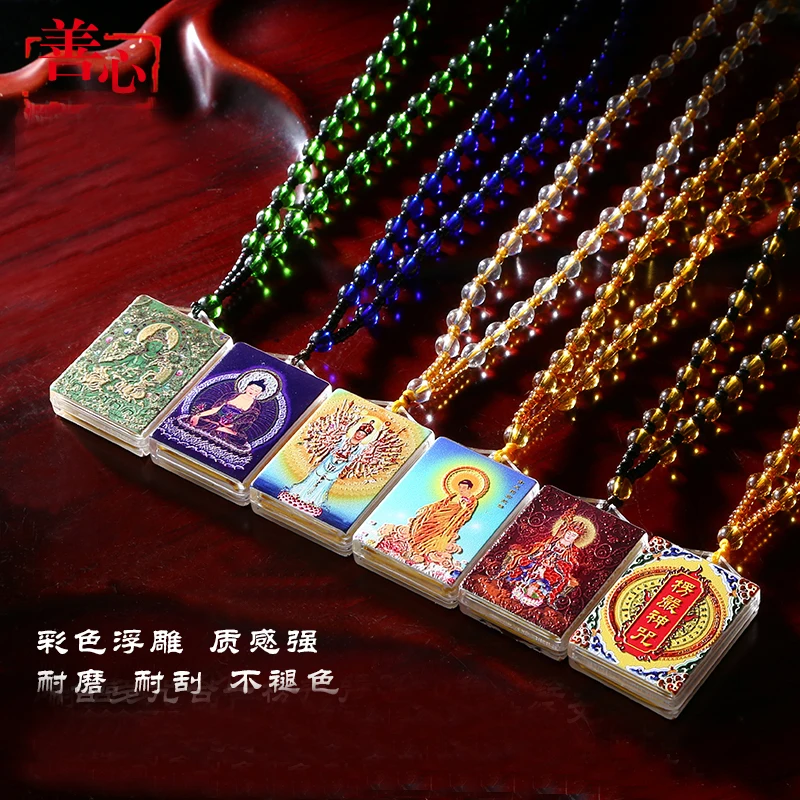 6PCS Greco Buddhist buddha efficacious Mascot talisman Auspicious Shurangama Mantra  religious scripture  Buddhist Amulet