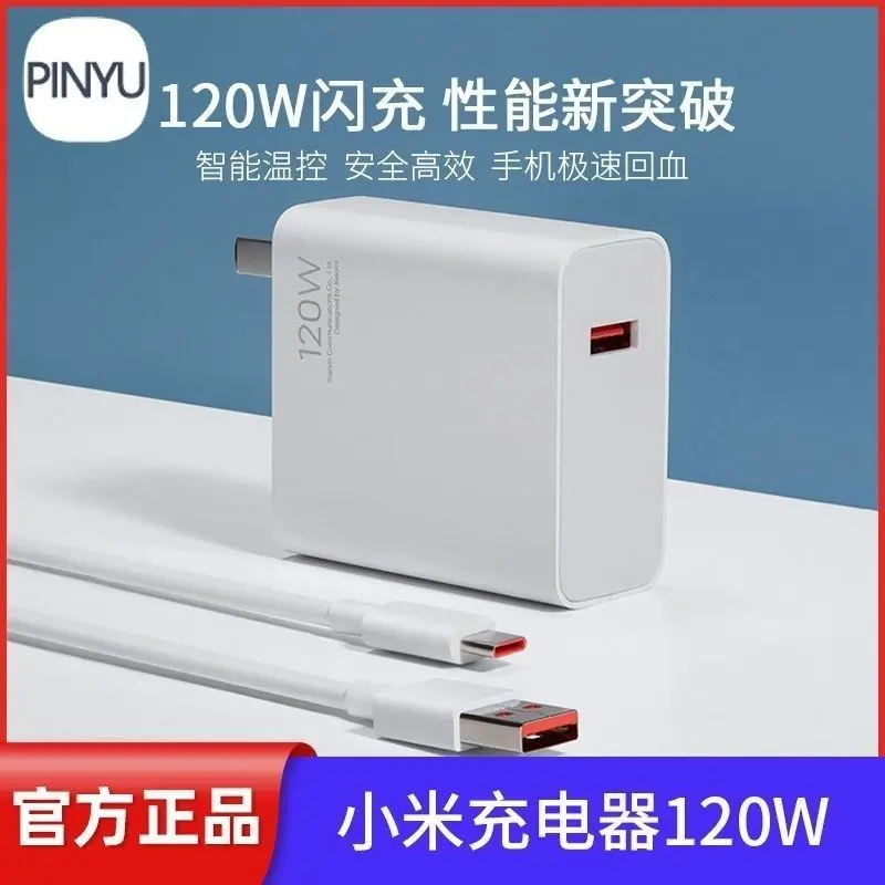 wholesale 120w super fast quick charger support QC3.0/18W/22.5W/40W/66W/100W, 5V/9V/10V/11V/12V, 2A/3A/5A/6A/7A all mobile use