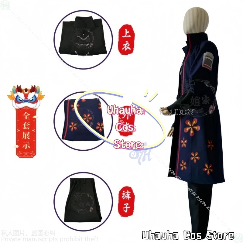 ชุดคอสเพลย์เจียฮวนจากอนิเมะเกมลิมบัส คอมพ์ไน์ เสื้อโค้ทพังก์สีน้ำเงินเข้ม ลายดอกไม้ วิกผมยาว สำหรับงานปาร์ตี้ฮาโลวีนและคริสต์มาส{Uhauha Cos}