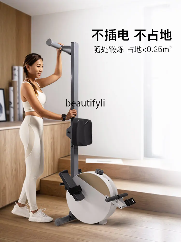 Magnetic Resistance Rowing Machine Mute Electric Magnetic Control Foldable Fitness Equipment