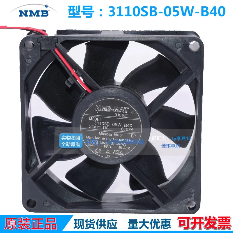 

Вентилятор NMB-MAT 3110SB-05W-B40 24V 0.07A 8025 8 см для частотно-регулируемого привода, 2-проводной