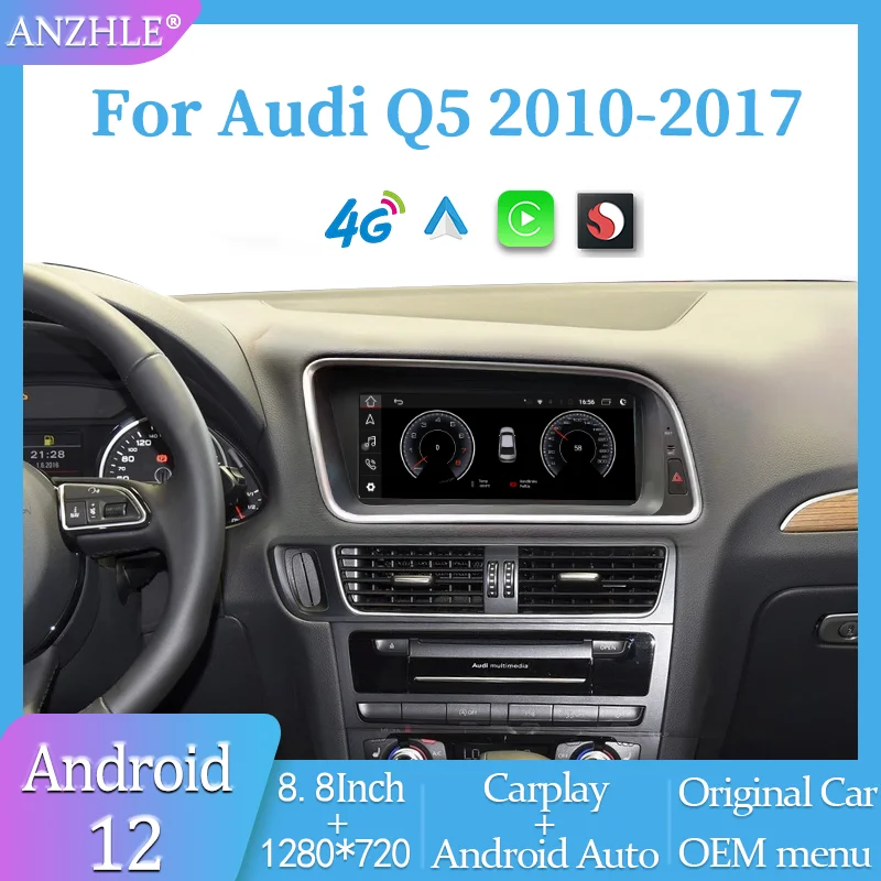 

8,8 "для Audi Q5 2010-2017 Android 13 мультимедийный плеер Автомобильный GPS Радио беспроводной Carplay и Авто оригинальный автомобильный OEM Меню DSP 4G