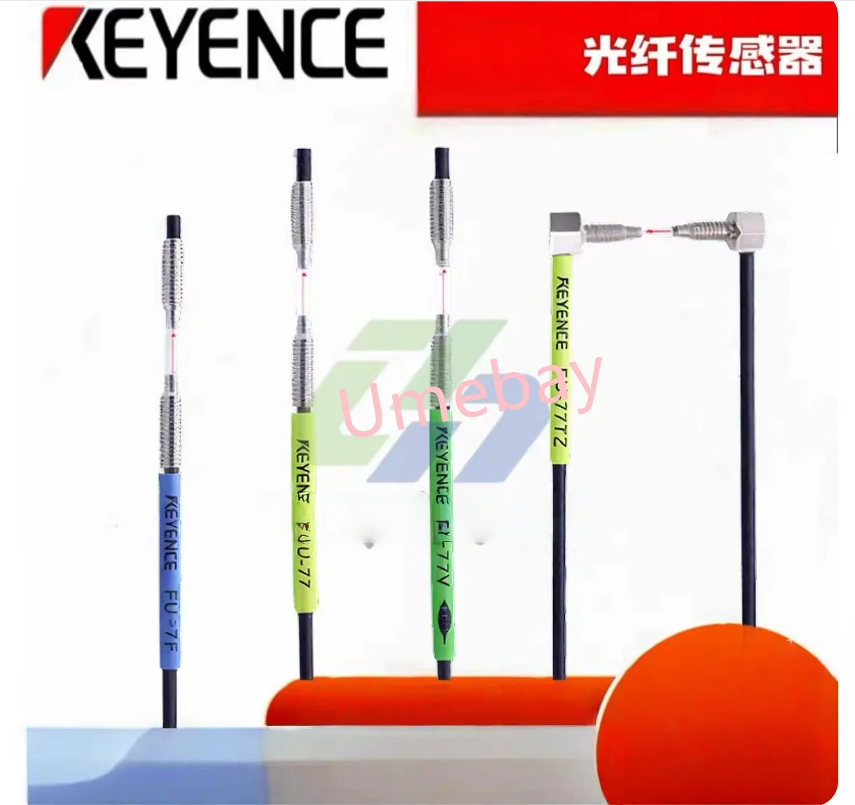 

1 шт., оптоволоконный датчик Keyence, FU-77, FU-77G, FU-77TG, FU-77TZ, FU-77V