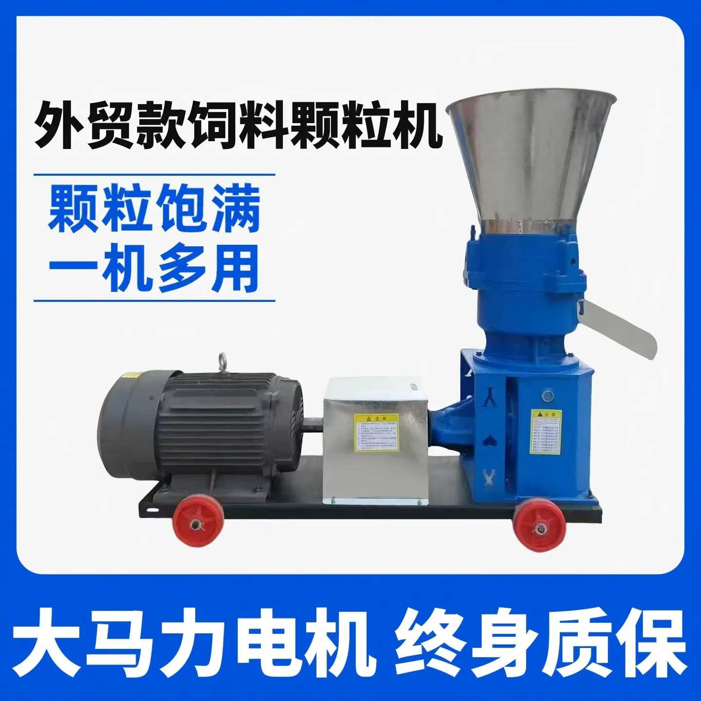 Small Household Feed Pellet Machine for Chicken Duck Goose Cattle Sheep Corn Soybean Meal Pelletizer (Random Color)
