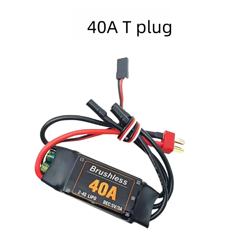 40A30A brushless ESC four-six multi-axis fixed wing XXD new Xida HW upgraded 2-4S multi-rotor electronic speed regulation