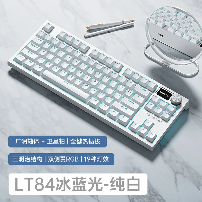 Three-mode hot-swappable wireless bluetooth mechanical keyboard customized wired Qingxi e-sports gaming keyboard