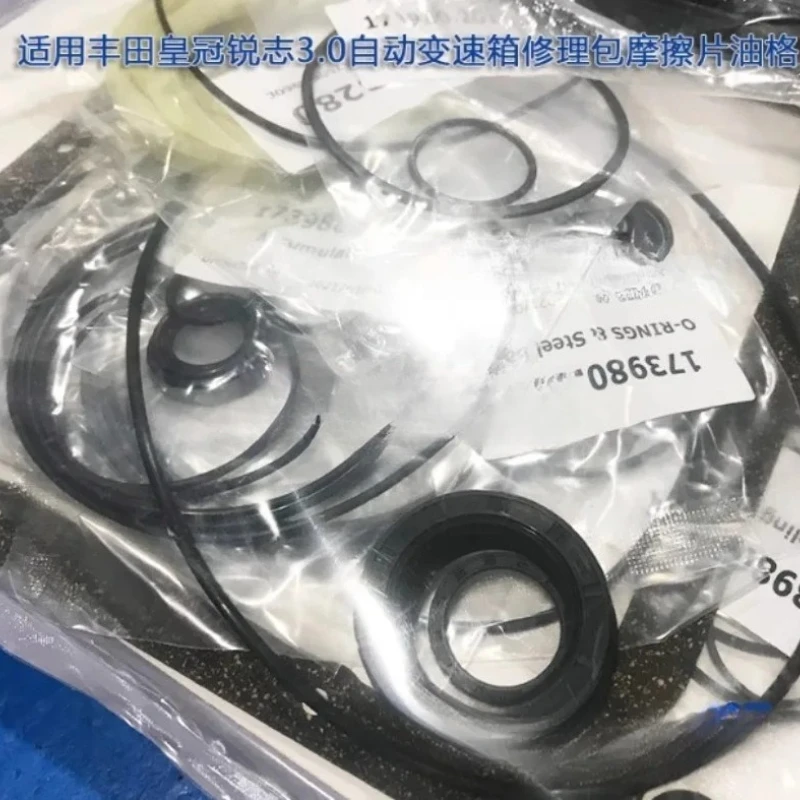 

1pcs Automatic transmission repair kit friction plate steel plate oil grid filter A760E gearbox