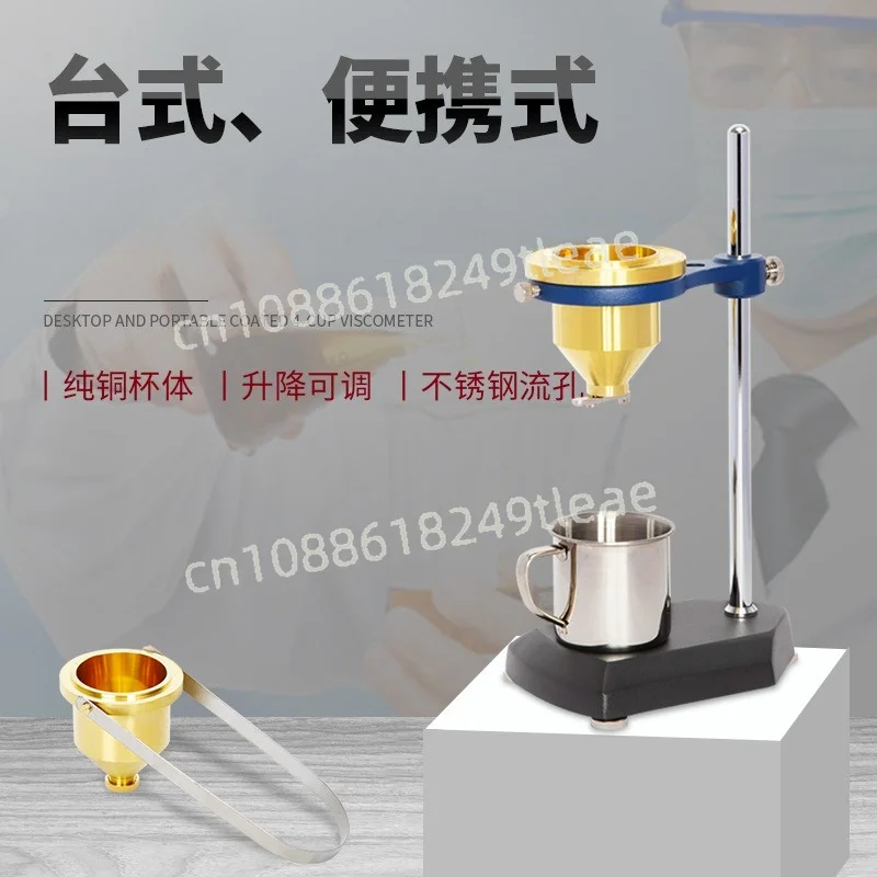 No.4 Viscosity Cup Tester, Handheld Portable Paint Coating Viscosity Measurement Cup for Industrial Use