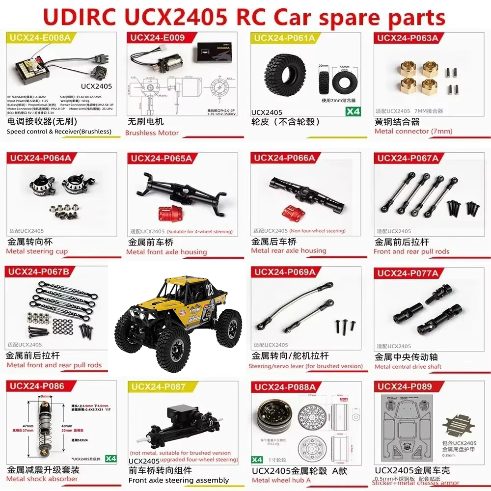 UDIRC UCX2405 1/24 RC Car Spare Parts Receiver ESC Motor Upgrade Accessories Pull Rod Axle Housing Drive Shaft Hub Car Shell