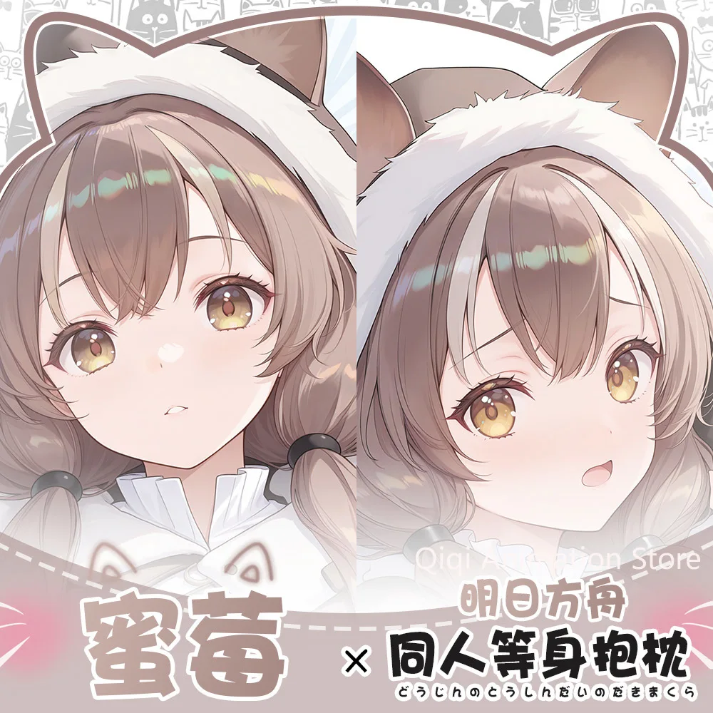 

Новинка 2026, аниме Arknights, наволочка, постельные принадлежности, Honeyberry Dakimakura, обнимающая наволочка для тела, подарки на день рождения