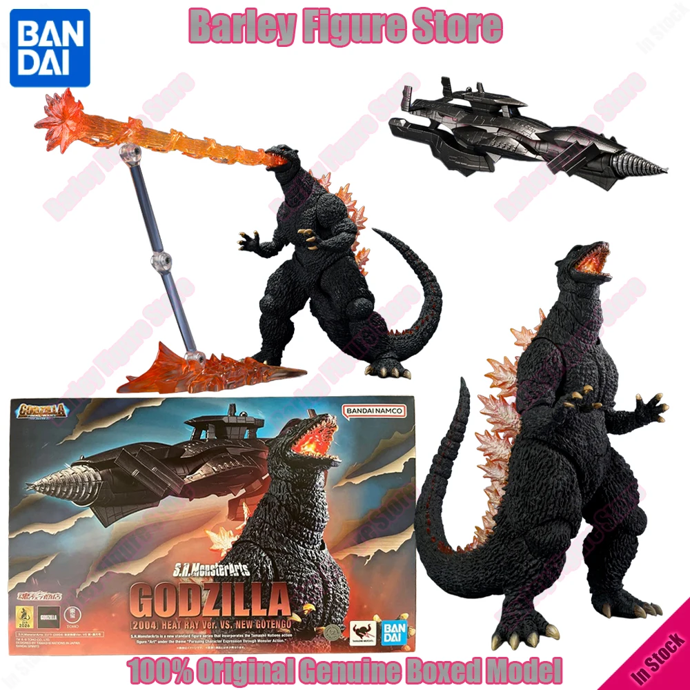 Model Kit Vs Figure - BANDAI PB Limited S.H.MonsterArts Final Wars