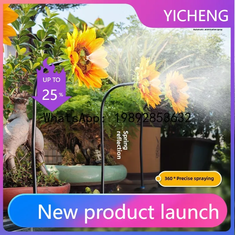 

Универсальная система полива X8, насадка для цветов, для сада с подсолнухами, для растений в горшках, для декоративных объектов, автоматическое поливание