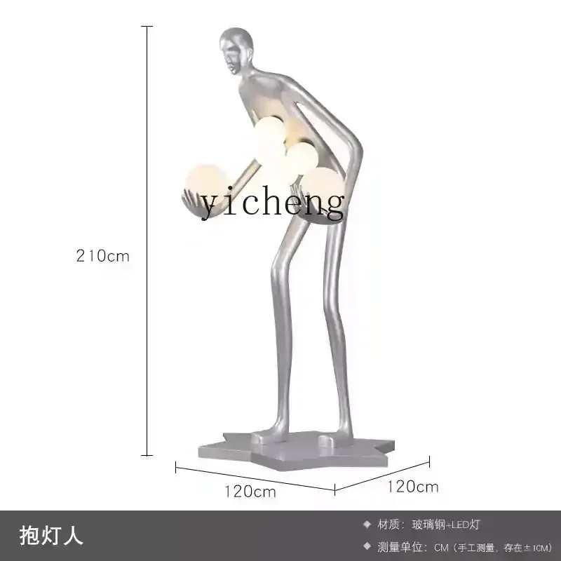 HD humanoid art sculpture ball floor ornament hotel living room lobby exhibition hall creative large human ornament