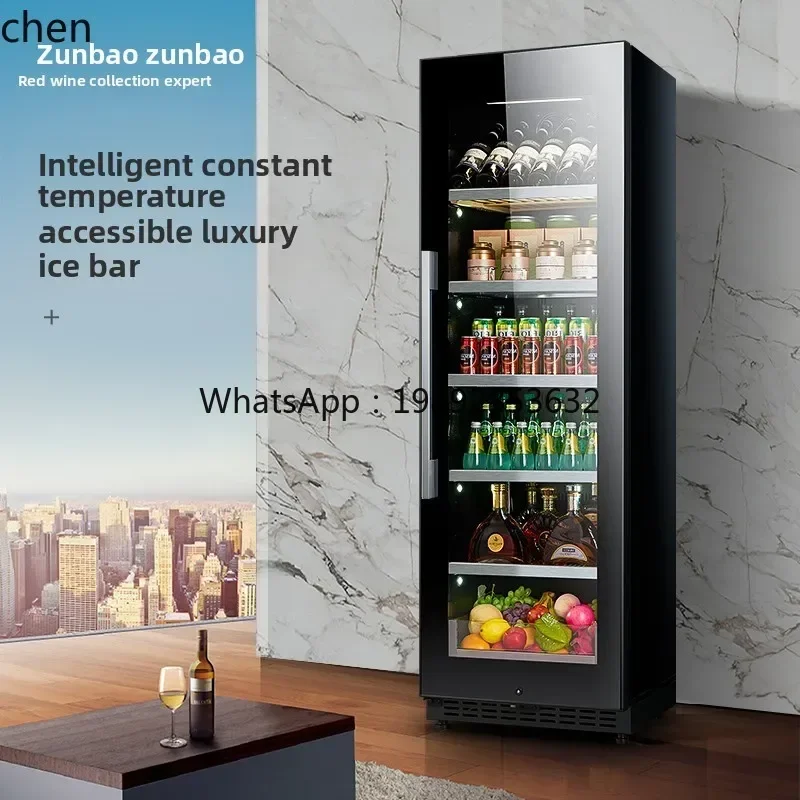 BG. Living Room Office Ice Bar Refrigerator Tea Drinks Fruit Refrigerated Fresh-keeping Constant Temperature  Red Wine Cabinet