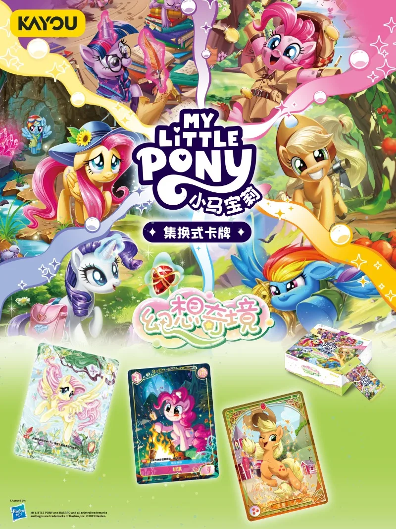 KAYOU Echte My Little Pony Card Fantasy Wonderland Shiny Ruby Schattige Prinses Trading Game Anime Collection Card Battle Toy Gift