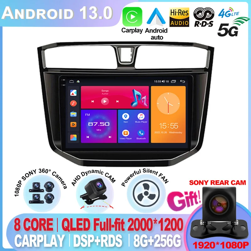 

Android 13 For MAXUS T60 T70 Pickup 2017 - 2021 Car DVD GPS Navigation Auto Radio Stereo Multimedia Player Unit Carplay Screen